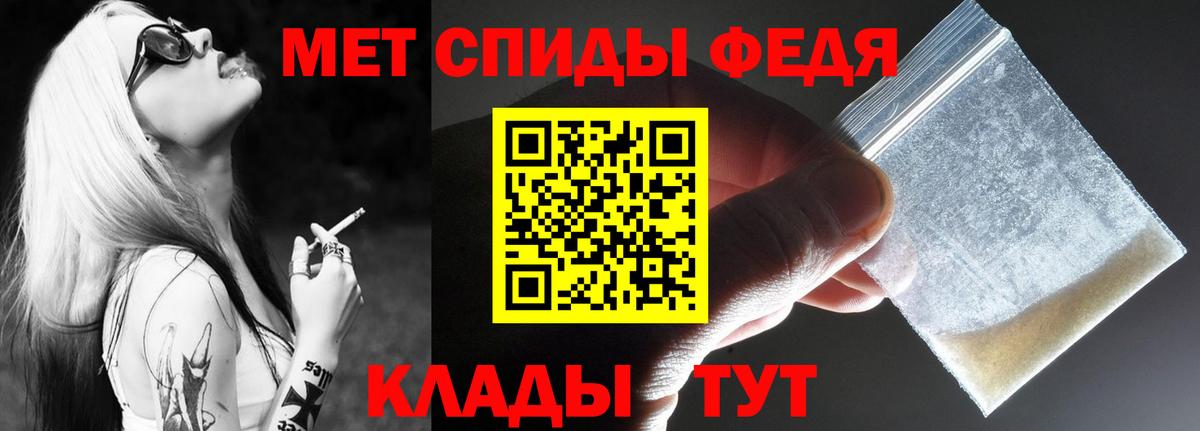 Новороссийск  АМФЕТАМИН Premium  Амфетамин  Вход с VPN 