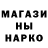 Метадон мёд Smituha Alrond