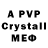 Amphetamine VHQ Fengi76