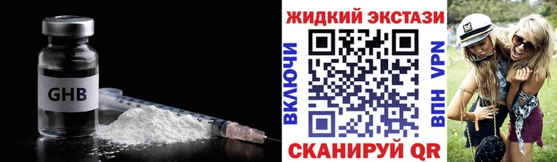 хочу omg онион Бутират буратино Новороссийск