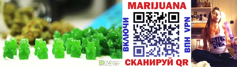 хочу   Новороссийск  Canna-Cookies марихуана 