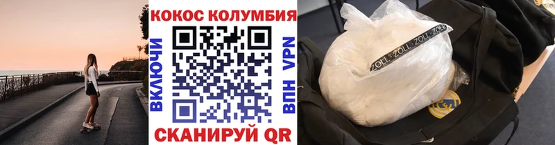 где найти наркотики  OMG как зайти  COCAIN 98%  Новороссийск 