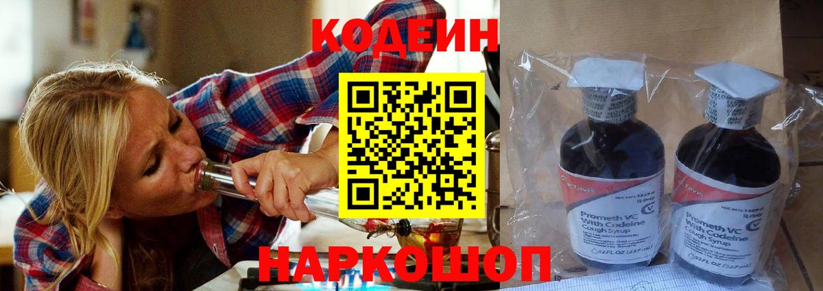 COCAIN  Вход с VPN  Экстази  Новороссийск  ГАШ  Канабис  Мефедрон  