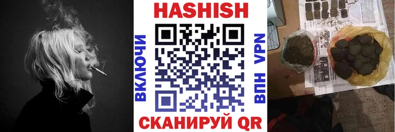 наркотики  Новороссийск  ГАШИШ AMNESIA HAZE 