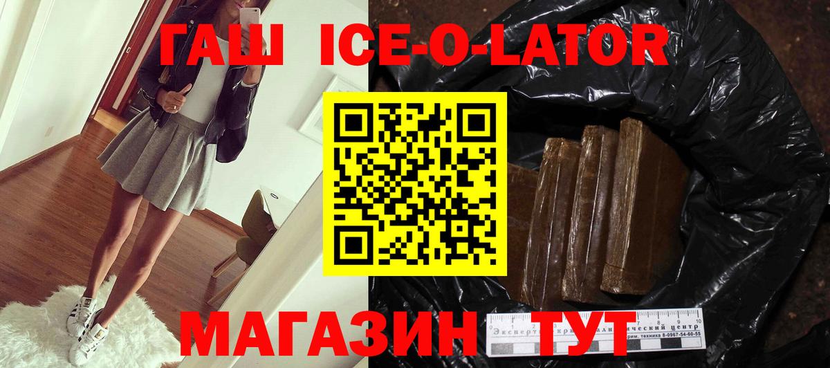ГАШИШ индика сатива Новороссийск