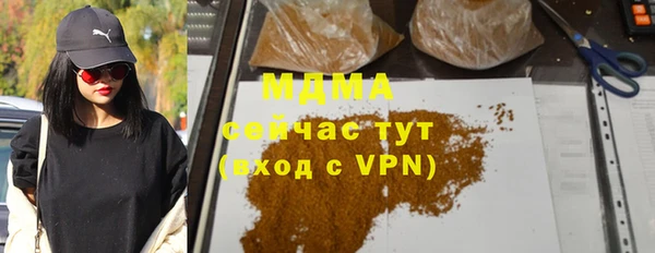 каннабис Аркадак