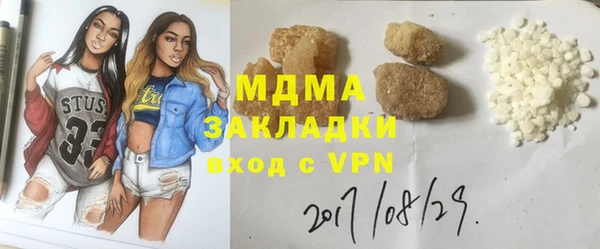 mix Алексин