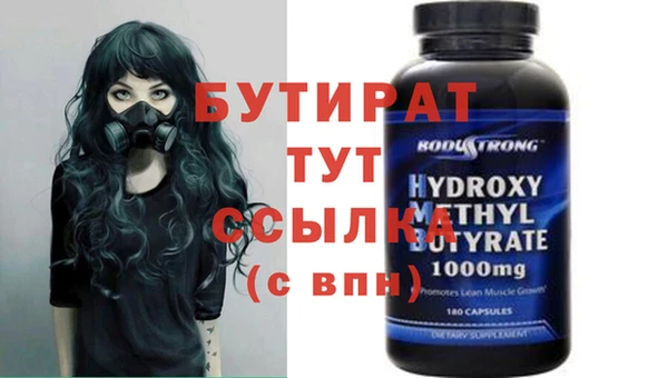 mix Алексин