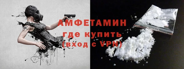 мефедрон мука Арсеньев