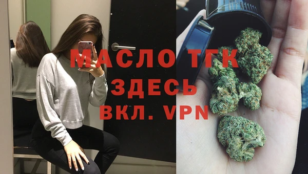 mix Армянск