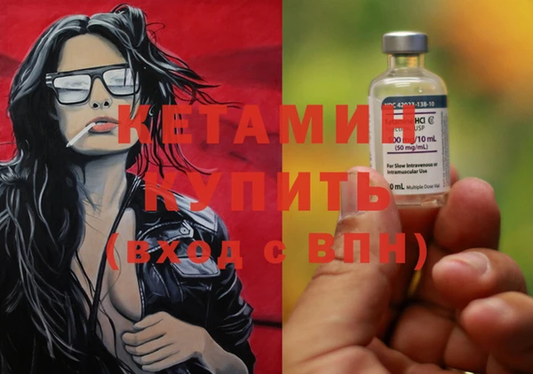 мефедрон мука Арсеньев