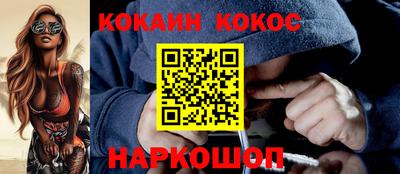 гидра Гагарин