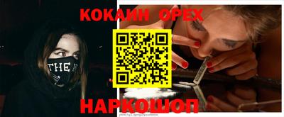 кокаин колумбия Гай