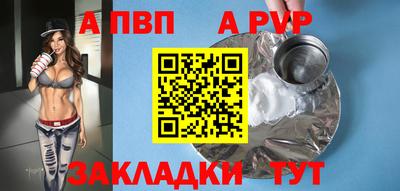 таблы Гатчина