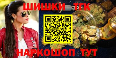 гидра Гагарин