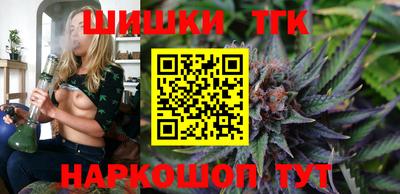 гидра Гагарин