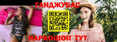 гидра Гагарин