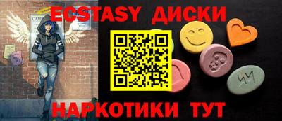 таблы Гатчина