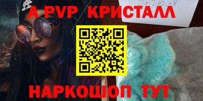 гидра Гагарин