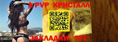 гидра Гагарин