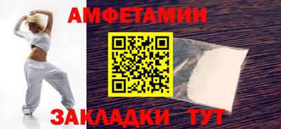 гидра Гагарин