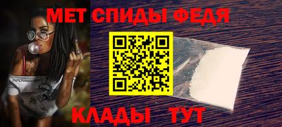 гидра Гагарин