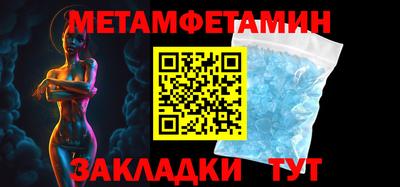 таблы Гатчина