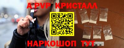 гидра Гагарин