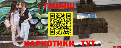 таблы Гатчина