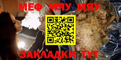 таблы Гатчина