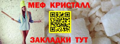 гидра Гагарин