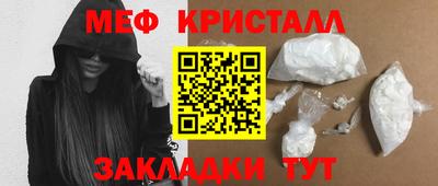 таблы Гатчина