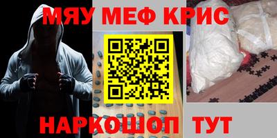 гидра Гагарин