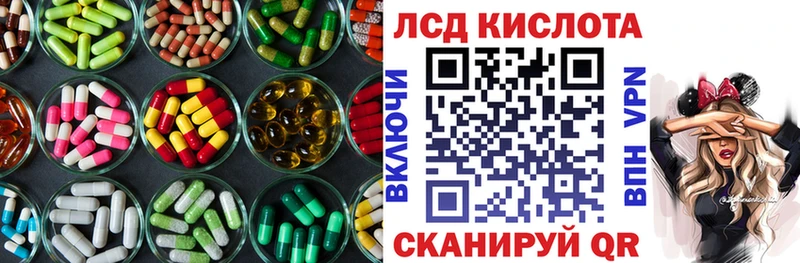 что такое   Новороссийск  MEGA   Лсд 25 экстази ecstasy 