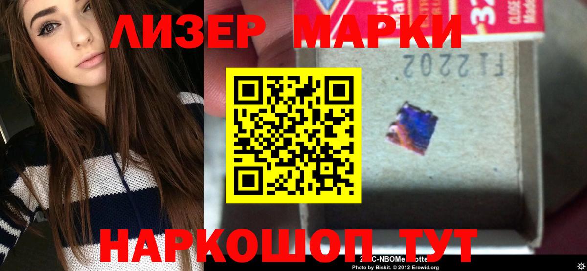 ЛСД экстази ecstasy  ЛСД экстази  Новороссийск  Вход с VPN 