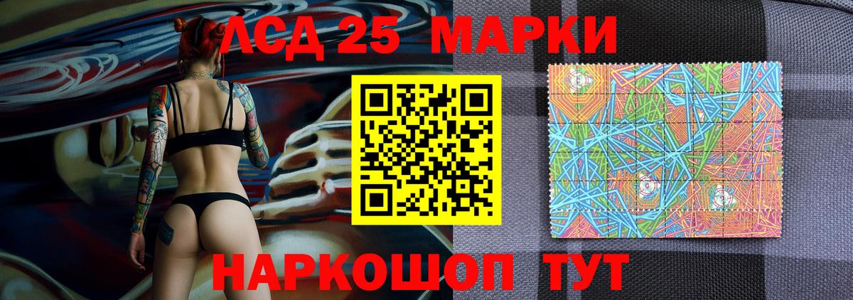 Марки N-bome 1500мкг  Марки N-bome 1500мкг  Вход с VPN  хочу наркоту  Новороссийск 
